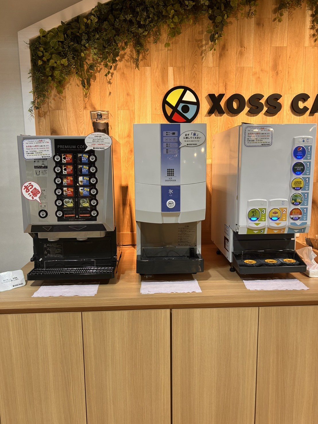 熊本オフィスのドリンクサーバー